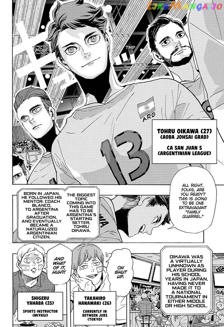 Haikyuu!!, Chapter 402 image 13